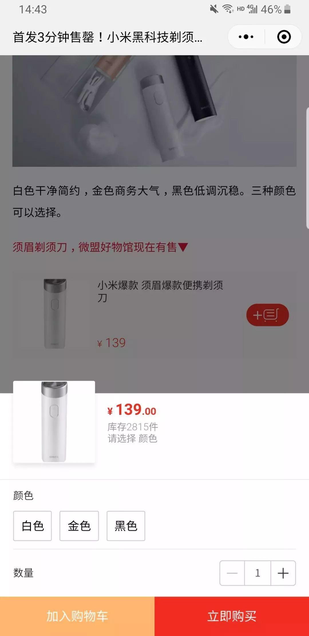 最新的23招小程序运营玩法，get不到就出局了！