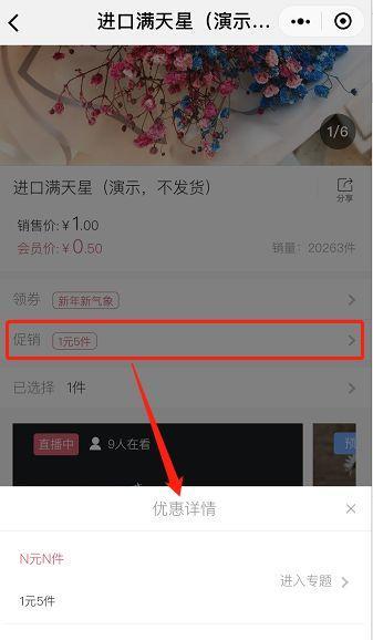 最新的23招小程序运营玩法，get不到就出局了！