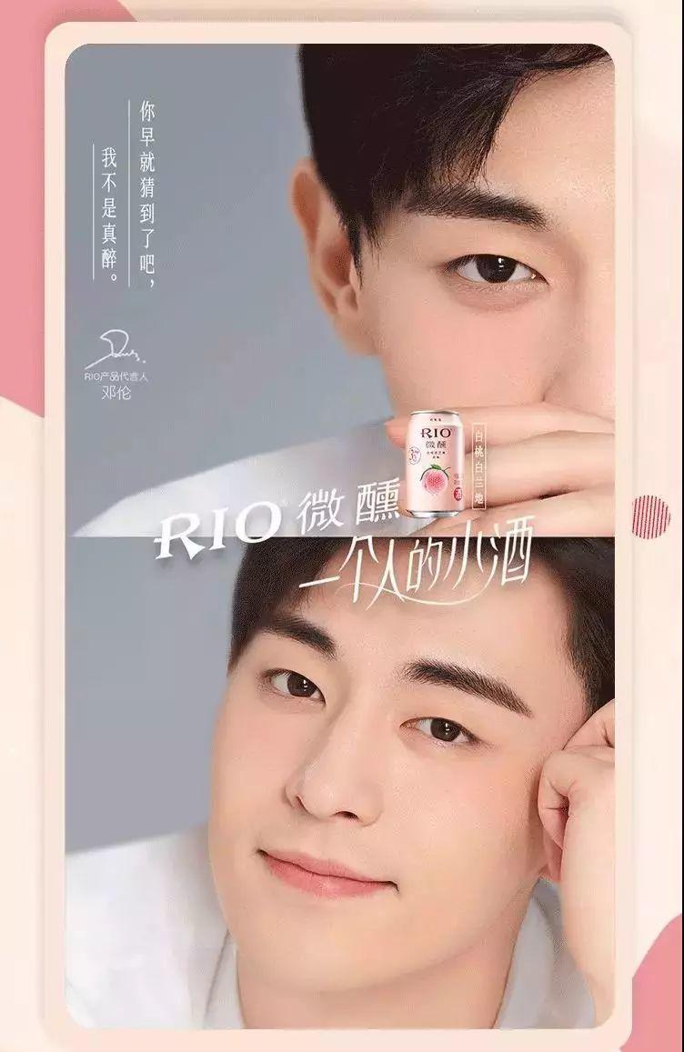 好文案,先细分! 15 好文案,先细分!-CNMOAD 中文移动营销资讯 15