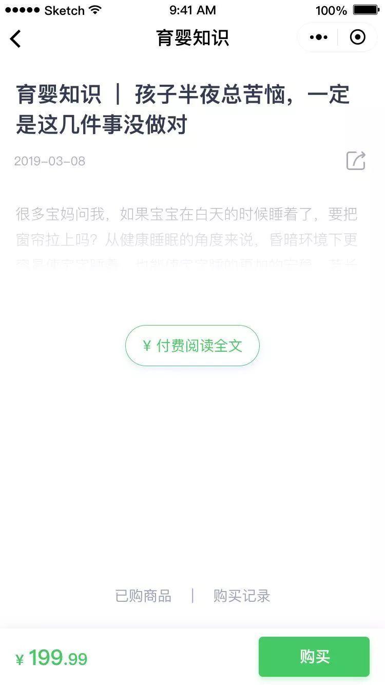 最新的23招小程序运营玩法，get不到就出局了！