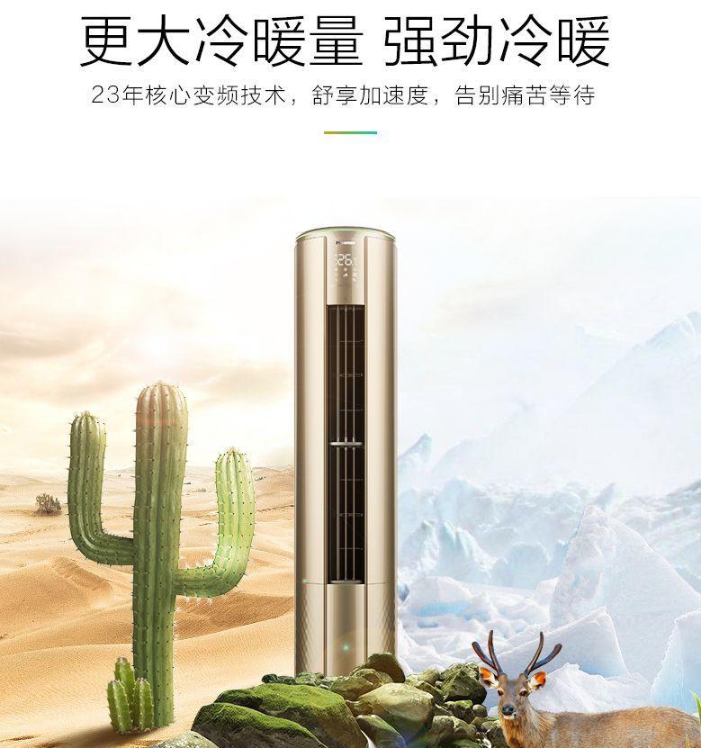 美的、海信、创维......凉梭梭的品牌海报正面硬扛 | 京东系列海报分析