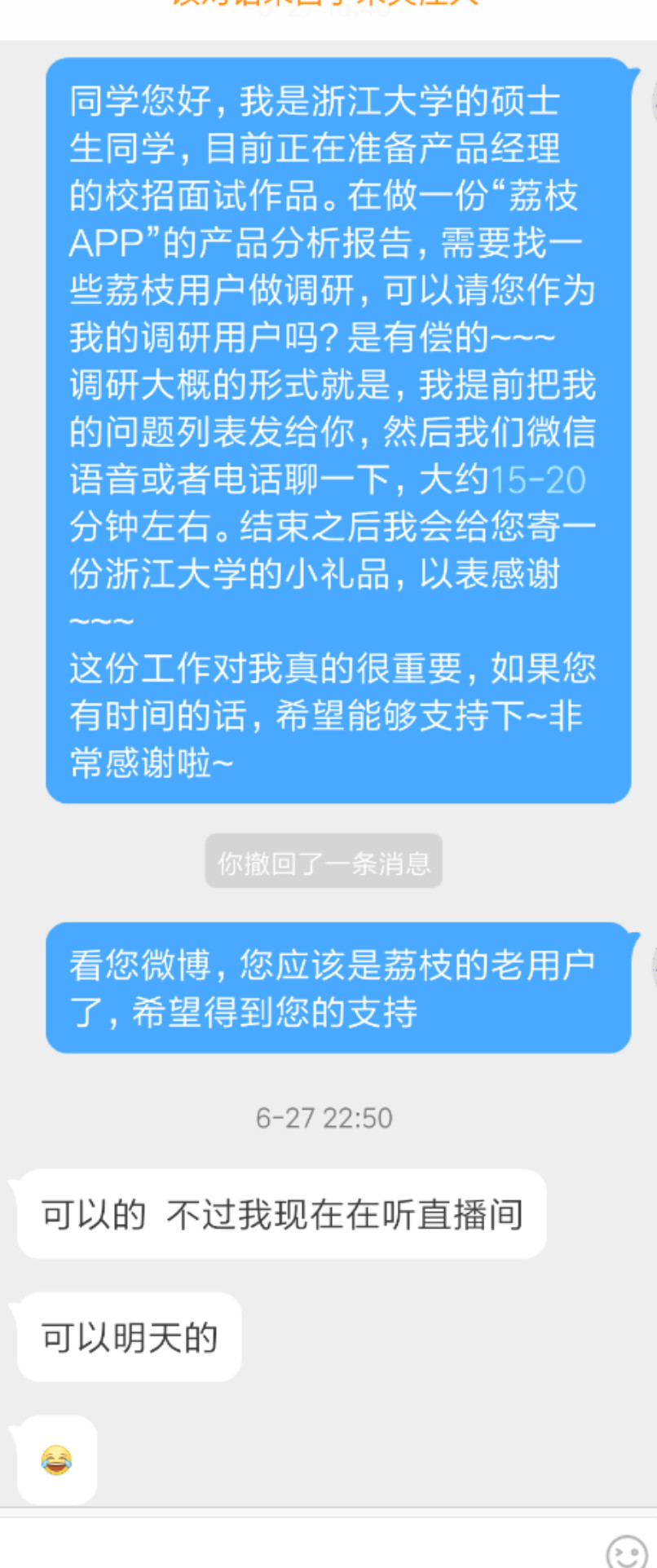 人口学微博_王一博微博之夜图片(3)