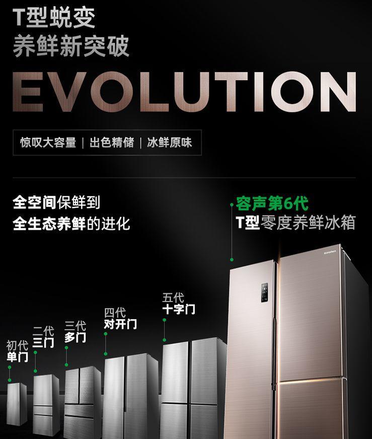 美的、海信、创维......凉梭梭的品牌海报正面硬扛 | 京东系列海报分析