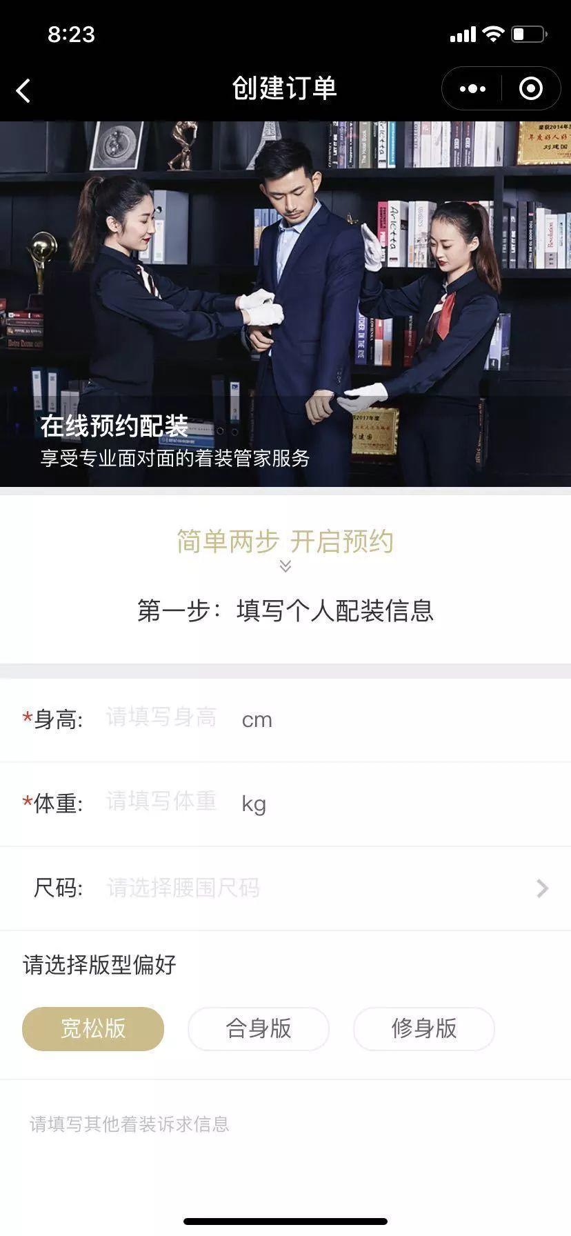 最新的23招小程序运营玩法，get不到就出局了！