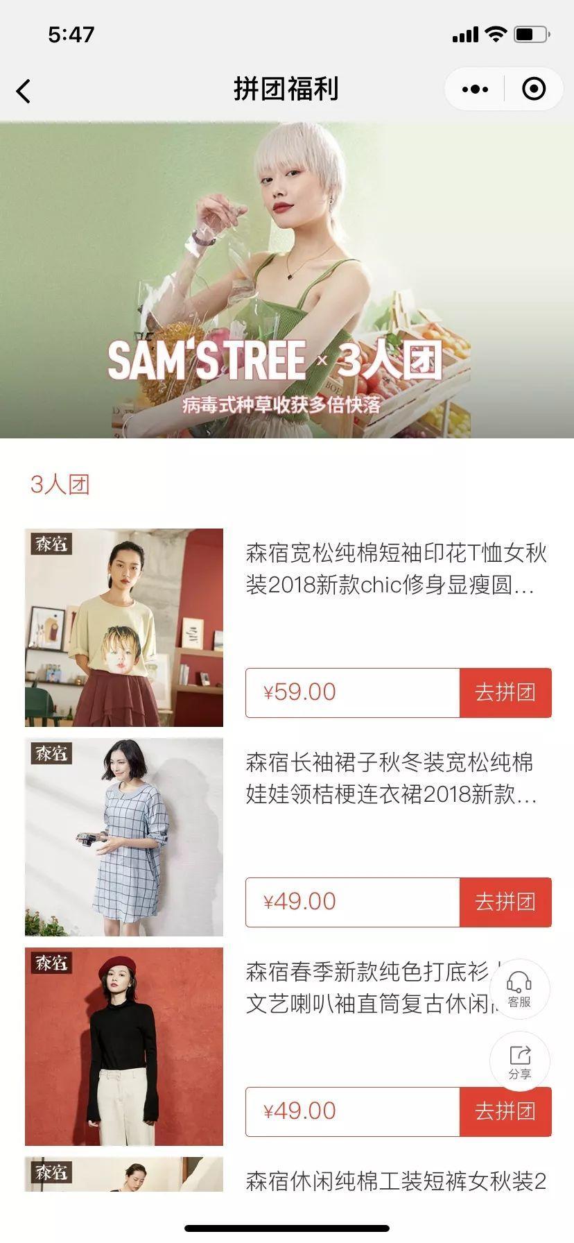 最新的23招小程序运营玩法，get不到就出局了！