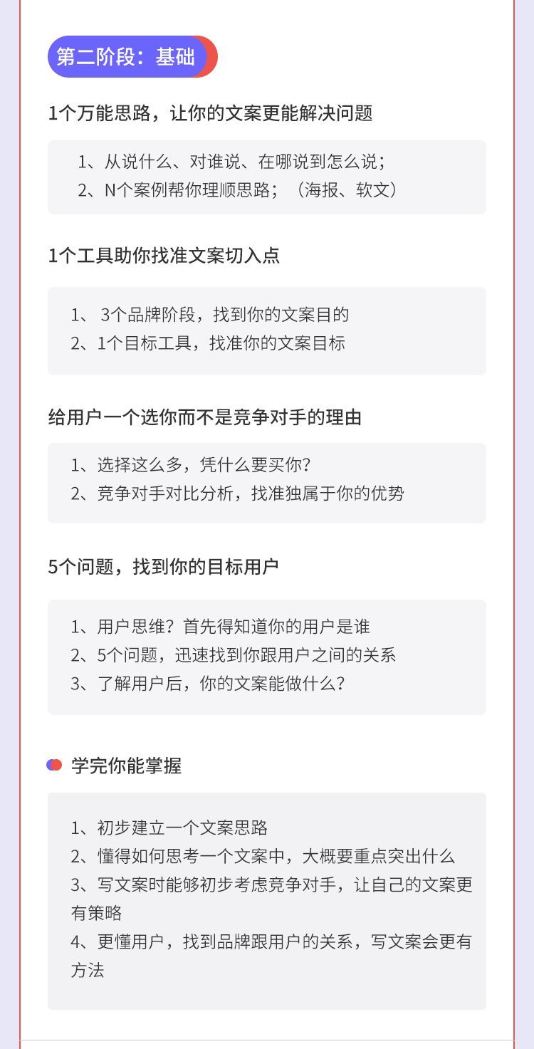 2019年度大会预售开启 | 64位实战派专家，64种不同的视角，与你一起碰撞思维！