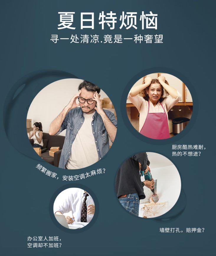 美的、海信、创维......凉梭梭的品牌海报正面硬扛 | 京东系列海报分析