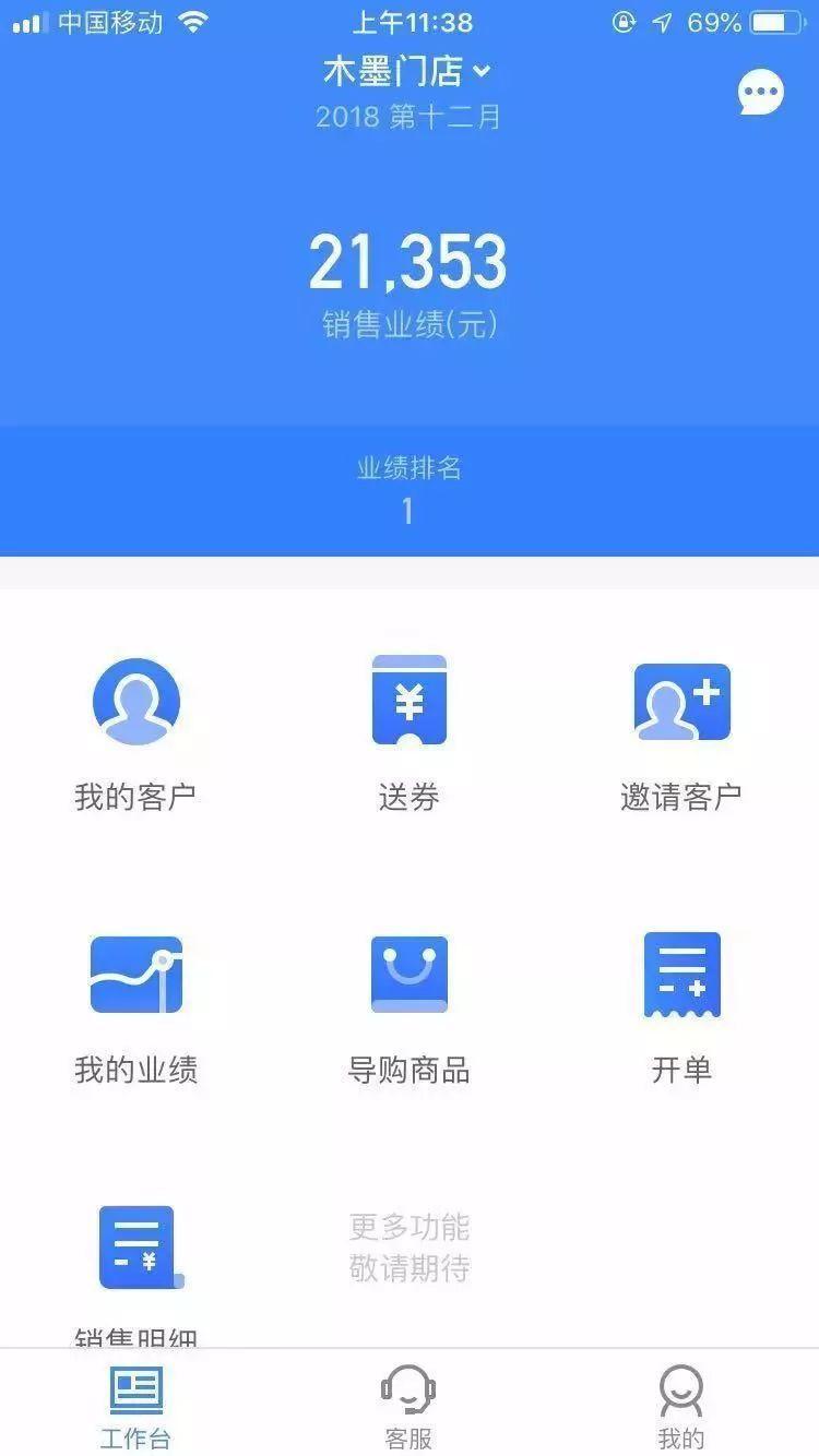 最新的23招小程序运营玩法，get不到就出局了！