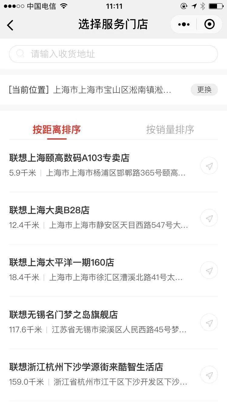最新的23招小程序运营玩法，get不到就出局了！