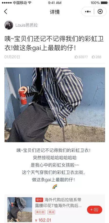 最新的23招小程序运营玩法，get不到就出局了！