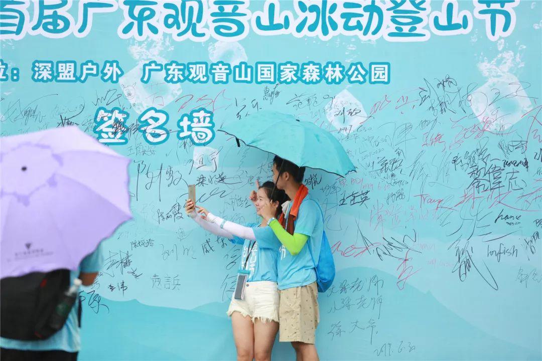 【活动回顾】2019深盟冰动登山节,你不能错过的每一个精彩瞬间。 【活动回顾】2019深盟冰动登山节,你不能错过的每一个精彩瞬间。