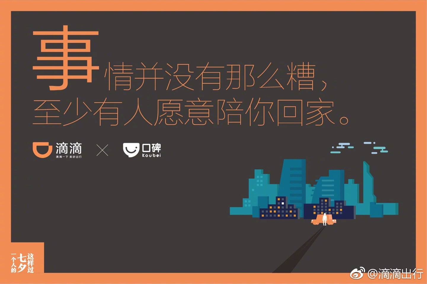 长春网站建设_长春网站制作_长春网站设计_网站建设_网站制作_网站设计_长春app开发 _长春app制作_长春小程序开发_长春微信开发_长春商标注册