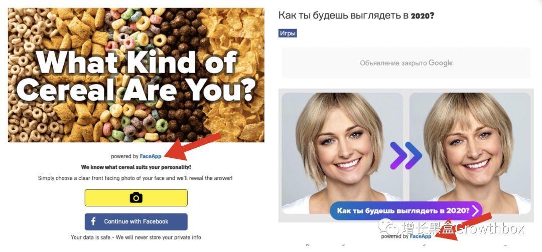 7天下载破千万,让你“变老”的FaceApp如何爆发式增长? 长春网站建设_长春网站制作_长春网站设计_网站建设_网站制作_网站设计_长春app开发 _长春app制作_长春小程序开发_长春微信开发_长春商标注册