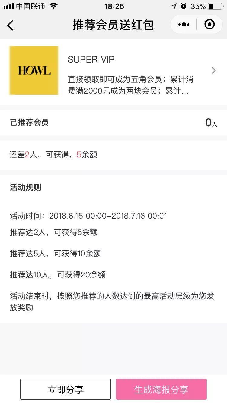 最新的23招小程序运营玩法，get不到就出局了！