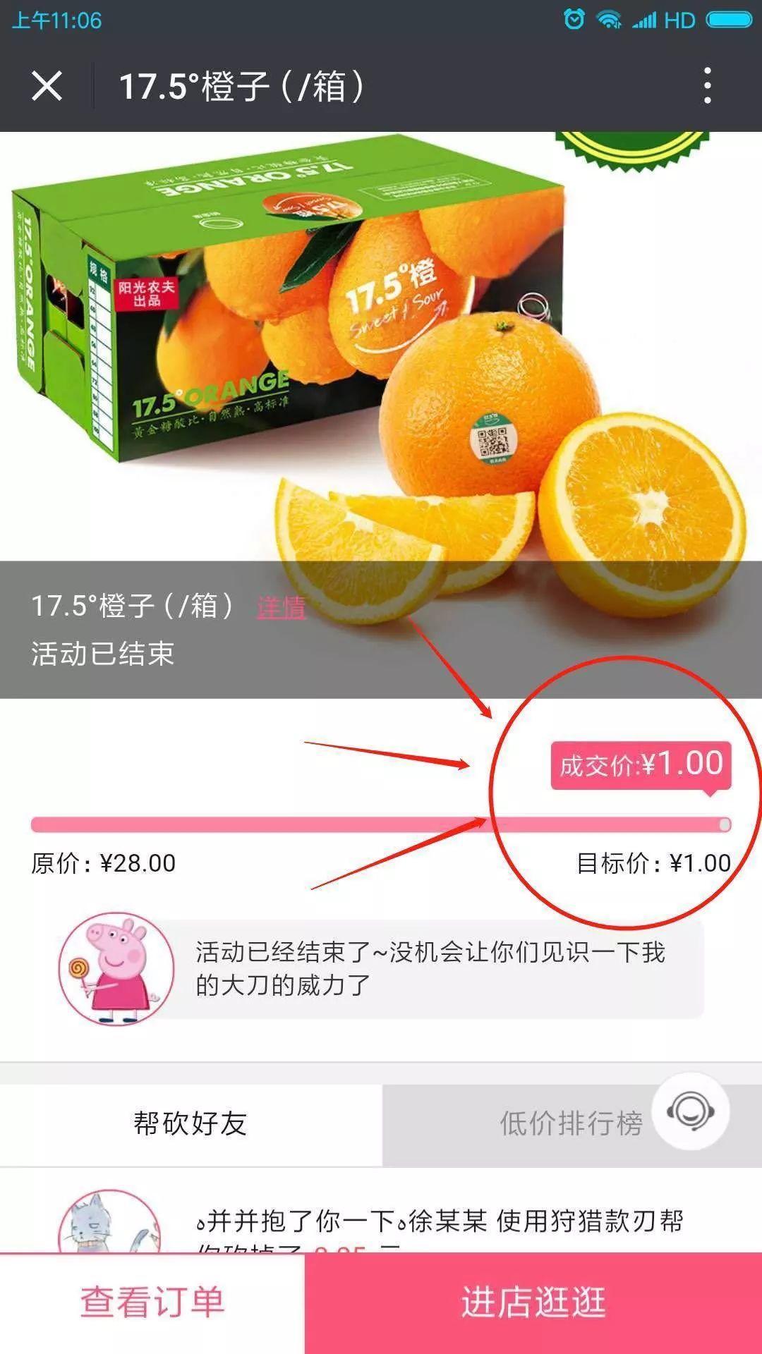 最新的23招小程序运营玩法，get不到就出局了！