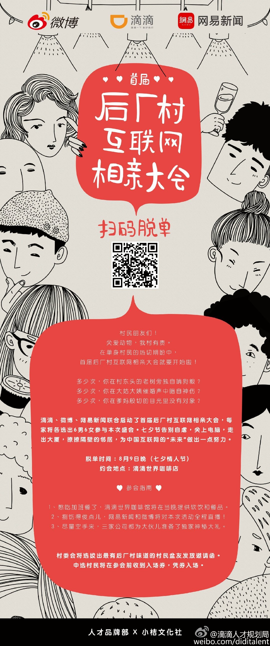 长春网站建设_长春网站制作_长春网站设计_网站建设_网站制作_网站设计_长春app开发 _长春app制作_长春小程序开发_长春微信开发_长春商标注册