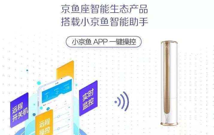 美的、海信、创维......凉梭梭的品牌海报正面硬扛 | 京东系列海报分析