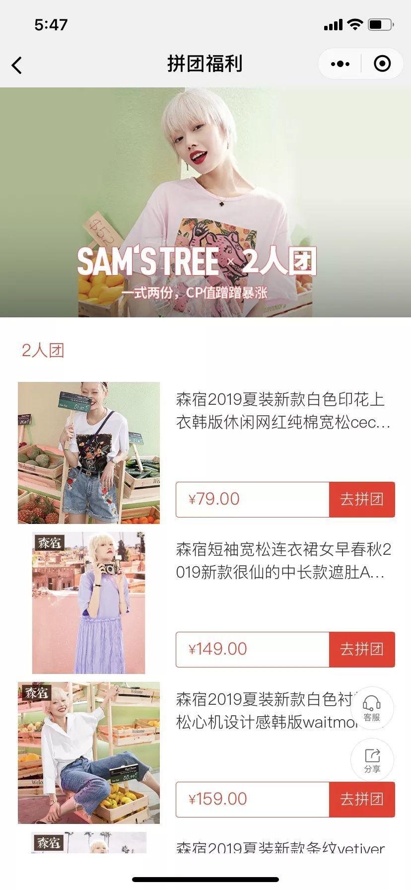 最新的23招小程序运营玩法，get不到就出局了！