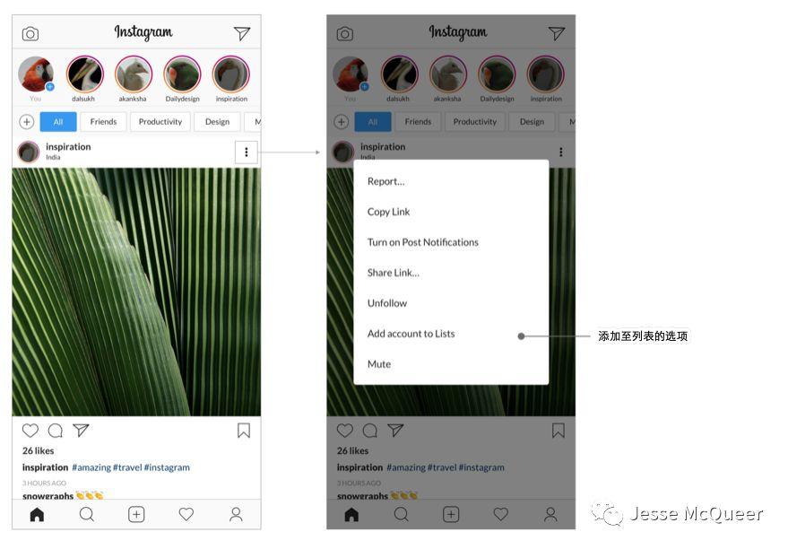 [译] Instagram - 自定义feed流与节省时间的一些UX设计想法