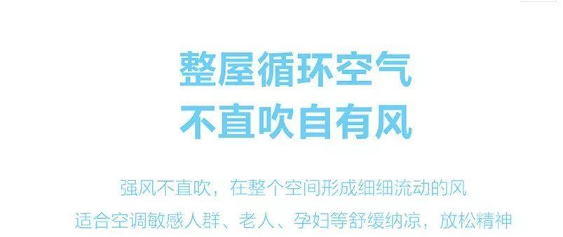 美的、海信、创维......凉梭梭的品牌海报正面硬扛 | 京东系列海报分析