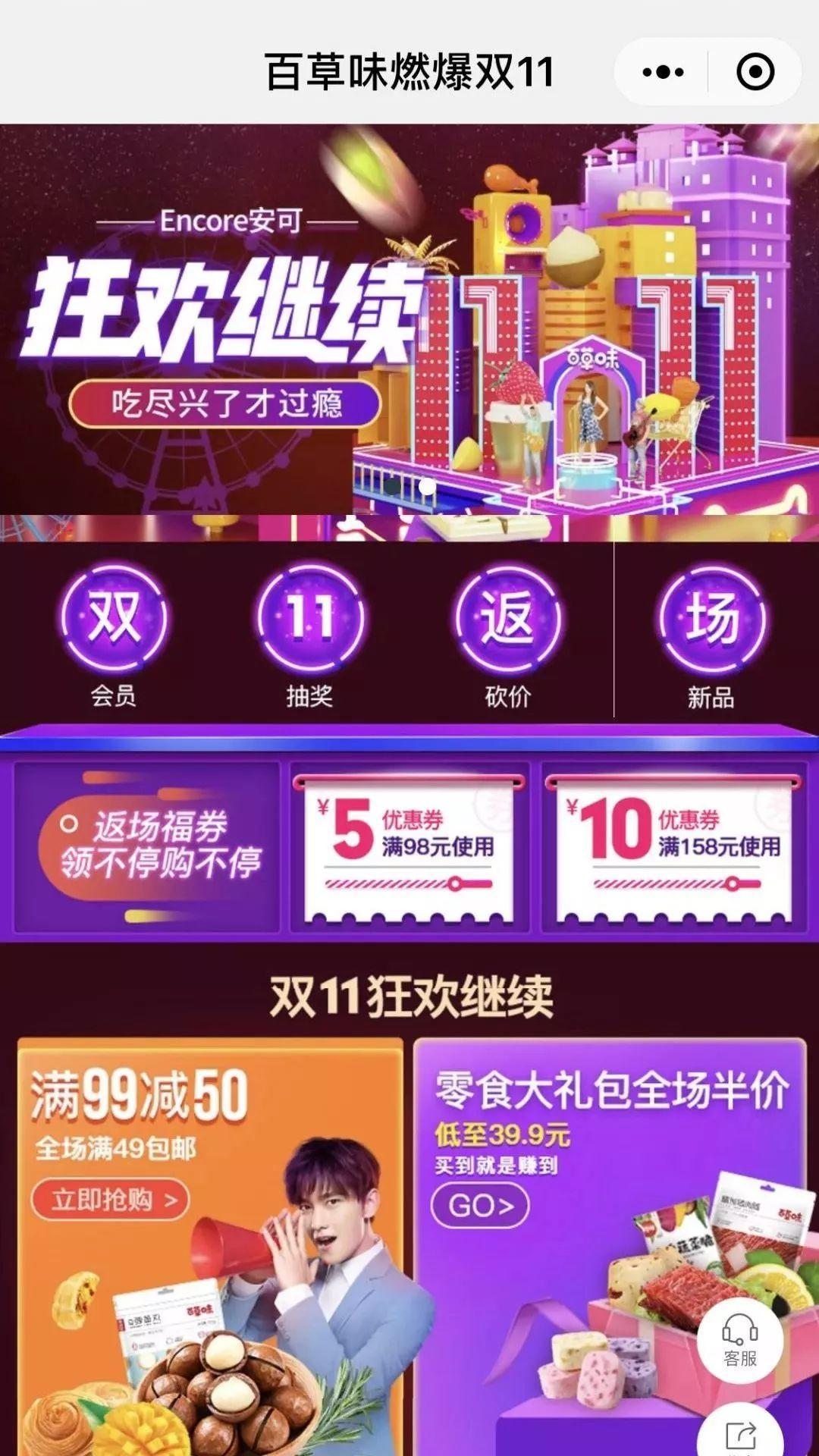 最新的23招小程序运营玩法，get不到就出局了！