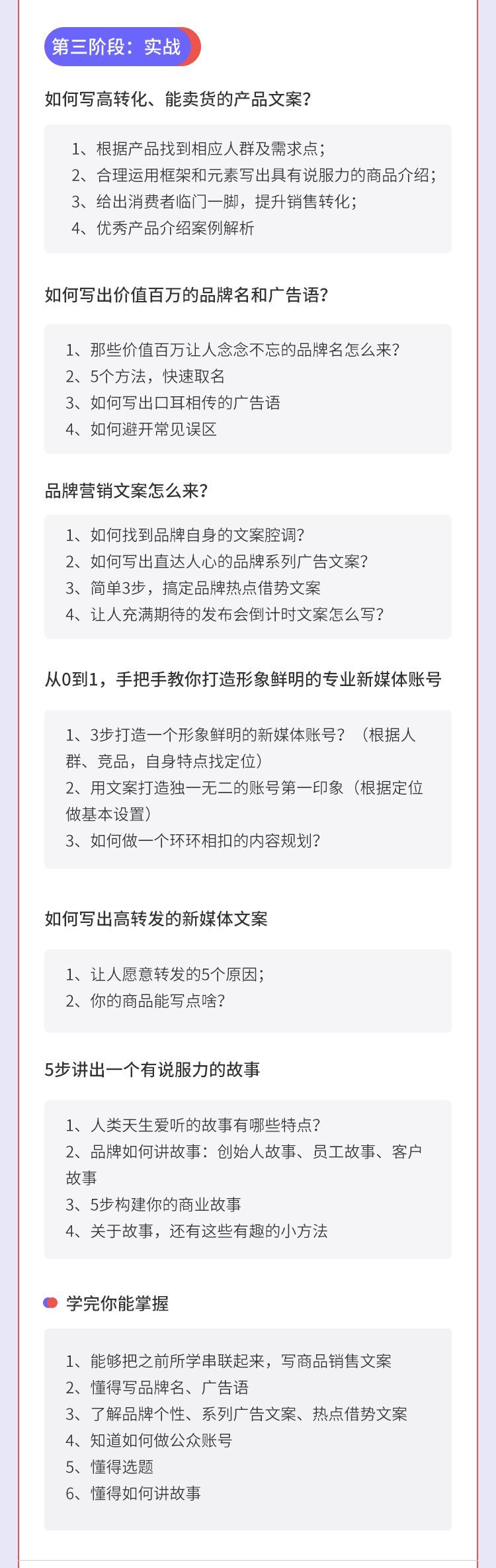 2019年度大会预售开启 | 64位实战派专家，64种不同的视角，与你一起碰撞思维！