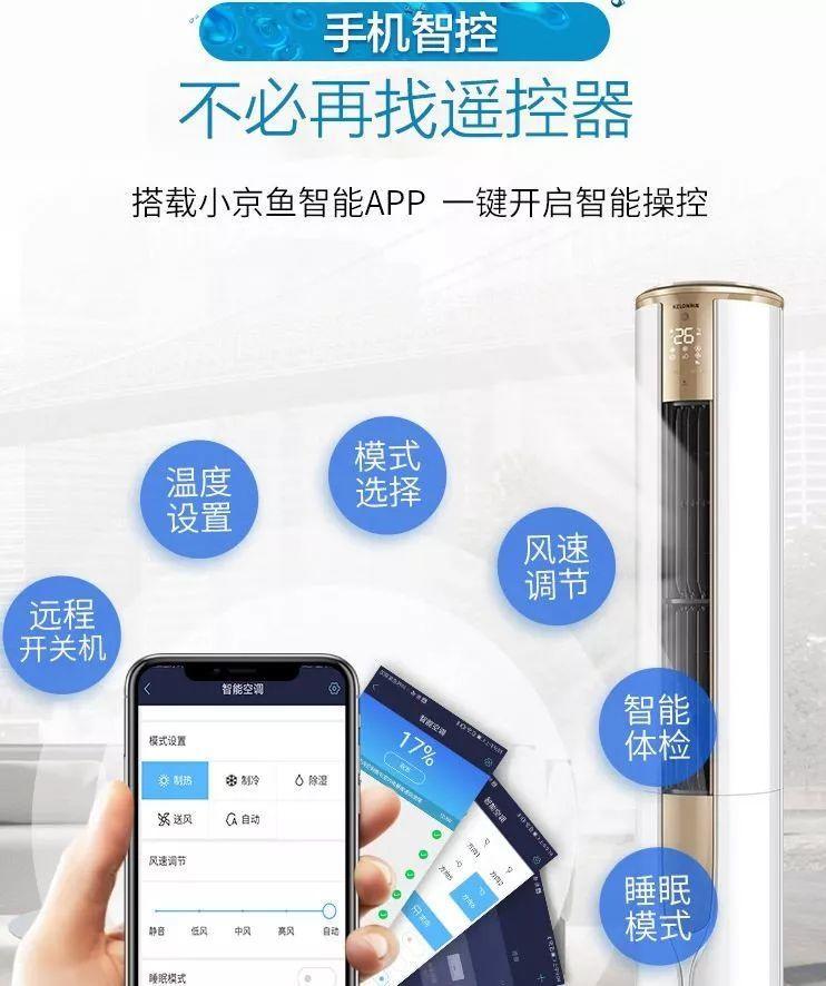 美的、海信、创维......凉梭梭的品牌海报正面硬扛 | 京东系列海报分析