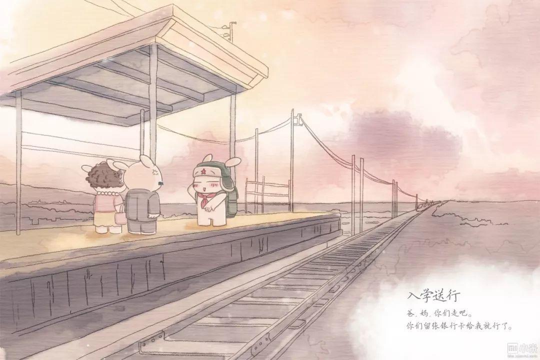 从网易H5、小米、杜蕾斯,看品效合一的创意是如何量产? 长春网站建设_长春网站制作_长春网站设计_网站建设_网站制作_网站设计_长春app开发 _长春app制作_长春小程序开发_长春微信开发_长春商标注册