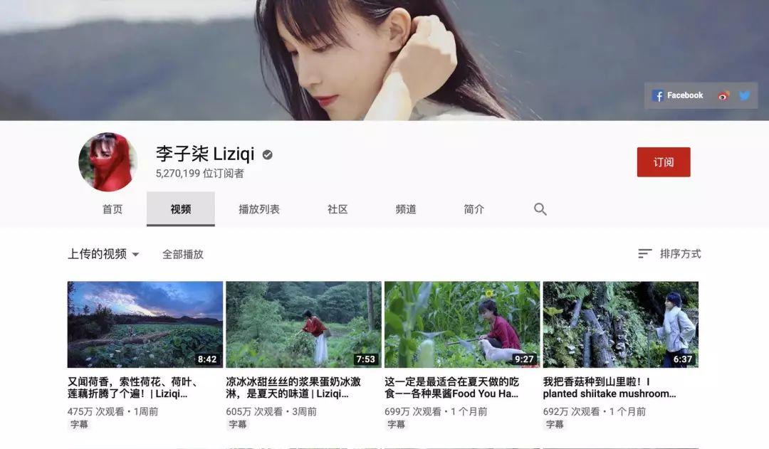 网红出海：粉丝超700万 YouTube中国区NO.1做对了什么