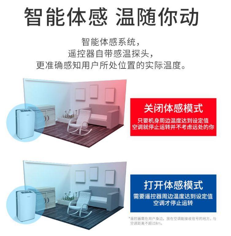 美的、海信、创维......凉梭梭的品牌海报正面硬扛 | 京东系列海报分析