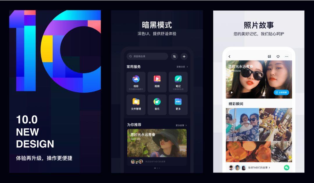 百度网盘下载bt百度网盘100:服务升级背后的故事-奇享网