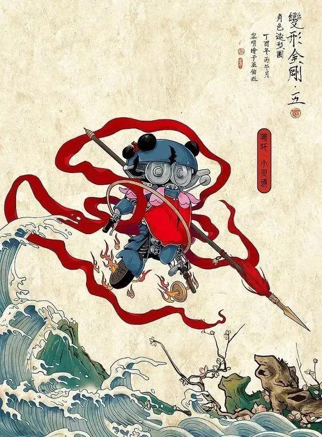 《哪吒之魔童降世》这么火,却不懂如何借势? 长春网站建设_长春网站制作_长春网站设计_网站建设_网站制作_网站设计_长春app开发 _长春app制作_长春小程序开发_长春微信开发_长春商标注册