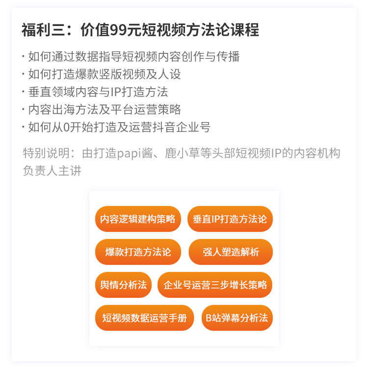 2019年度大会预售开启 | 64位实战派专家，64种不同的视角，与你一起碰撞思维！