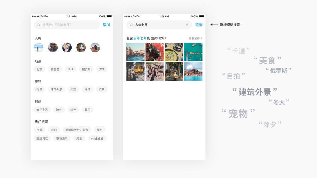 百度网盘下载bt百度网盘100:服务升级背后的故事-奇享网