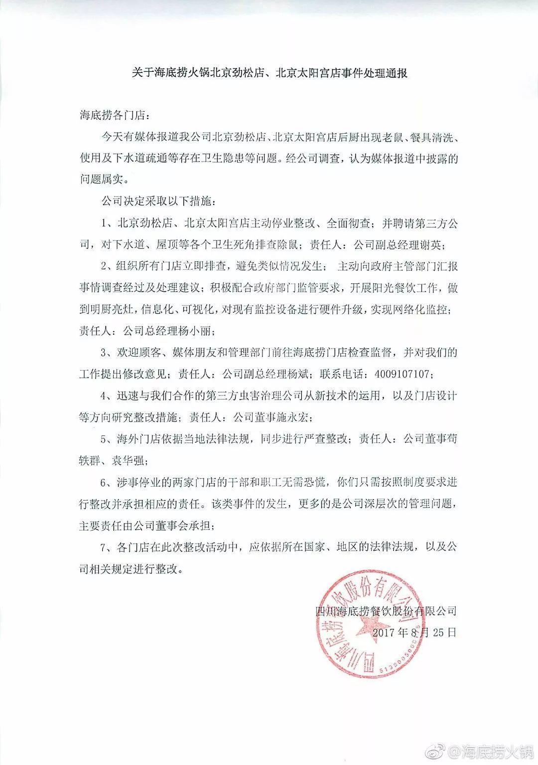 长春网站建设_长春网站制作_长春网站设计_网站建设_网站制作_网站设计_长春app开发 _长春app制作_长春小程序开发_长春微信开发_长春商标注册