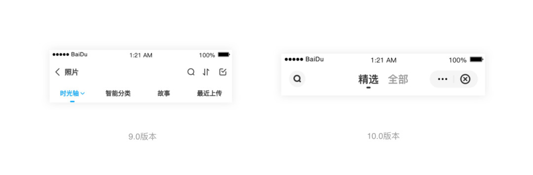 百度网盘下载bt百度网盘100:服务升级背后的故事-奇享网