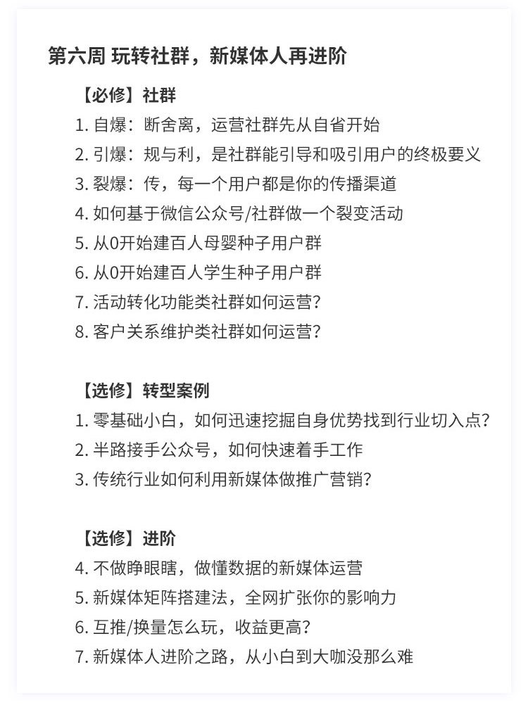 2019年度大会预售开启 | 64位实战派专家，64种不同的视角，与你一起碰撞思维！