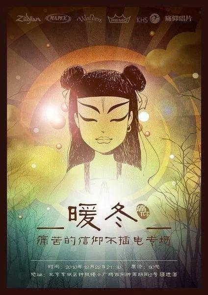 《哪吒之魔童降世》这么火,却不懂如何借势? 长春网站建设_长春网站制作_长春网站设计_网站建设_网站制作_网站设计_长春app开发 _长春app制作_长春小程序开发_长春微信开发_长春商标注册