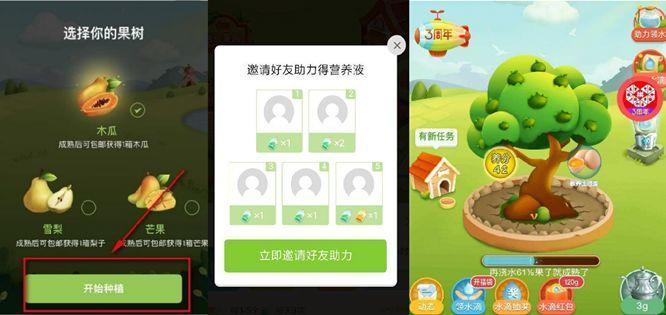 拼多多攻城战