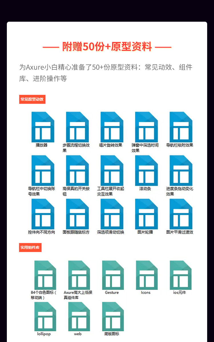 线上课程 | 写不好竞品分析、PRD？是时候告诉你一条捷径了