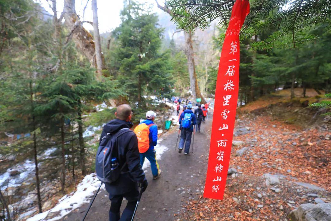 【大型徒步活动】60KM徒步朝圣|2019深盟第二届梅里雪山雨崩转山节 【大型徒步活动】60KM徒步朝圣|2019深盟第二届梅里雪山雨崩转山节