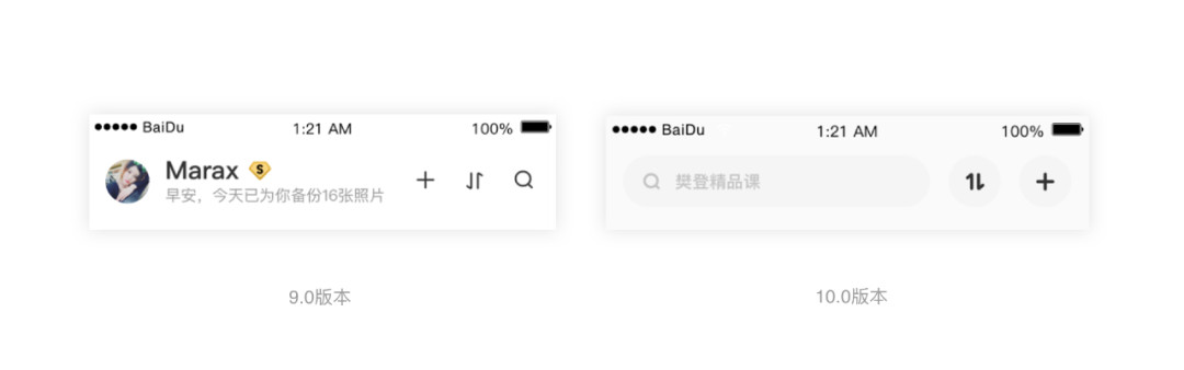 百度网盘下载bt百度网盘100:服务升级背后的故事-奇享网