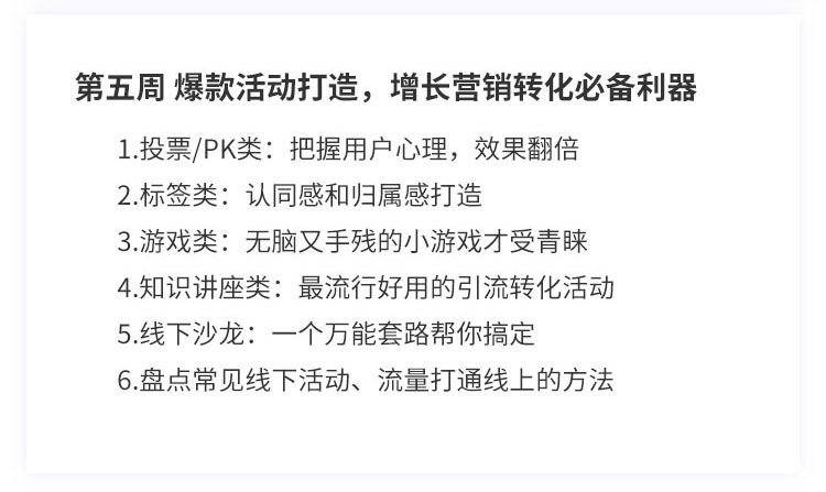 2019年度大会预售开启 | 64位实战派专家，64种不同的视角，与你一起碰撞思维！