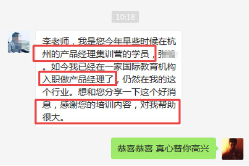 线上课程 | 写不好竞品分析、PRD？是时候告诉你一条捷径了