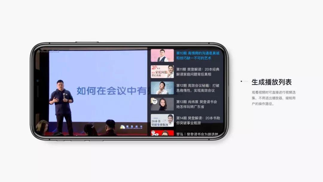百度网盘下载bt百度网盘100:服务升级背后的故事-奇享网