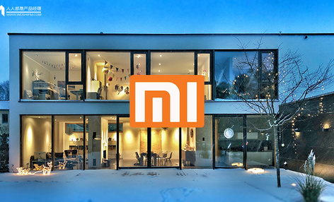 小米明星产品的底层逻辑清单