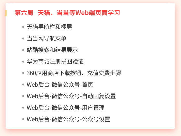 线上课程 | 写不好竞品分析、PRD？是时候告诉你一条捷径了