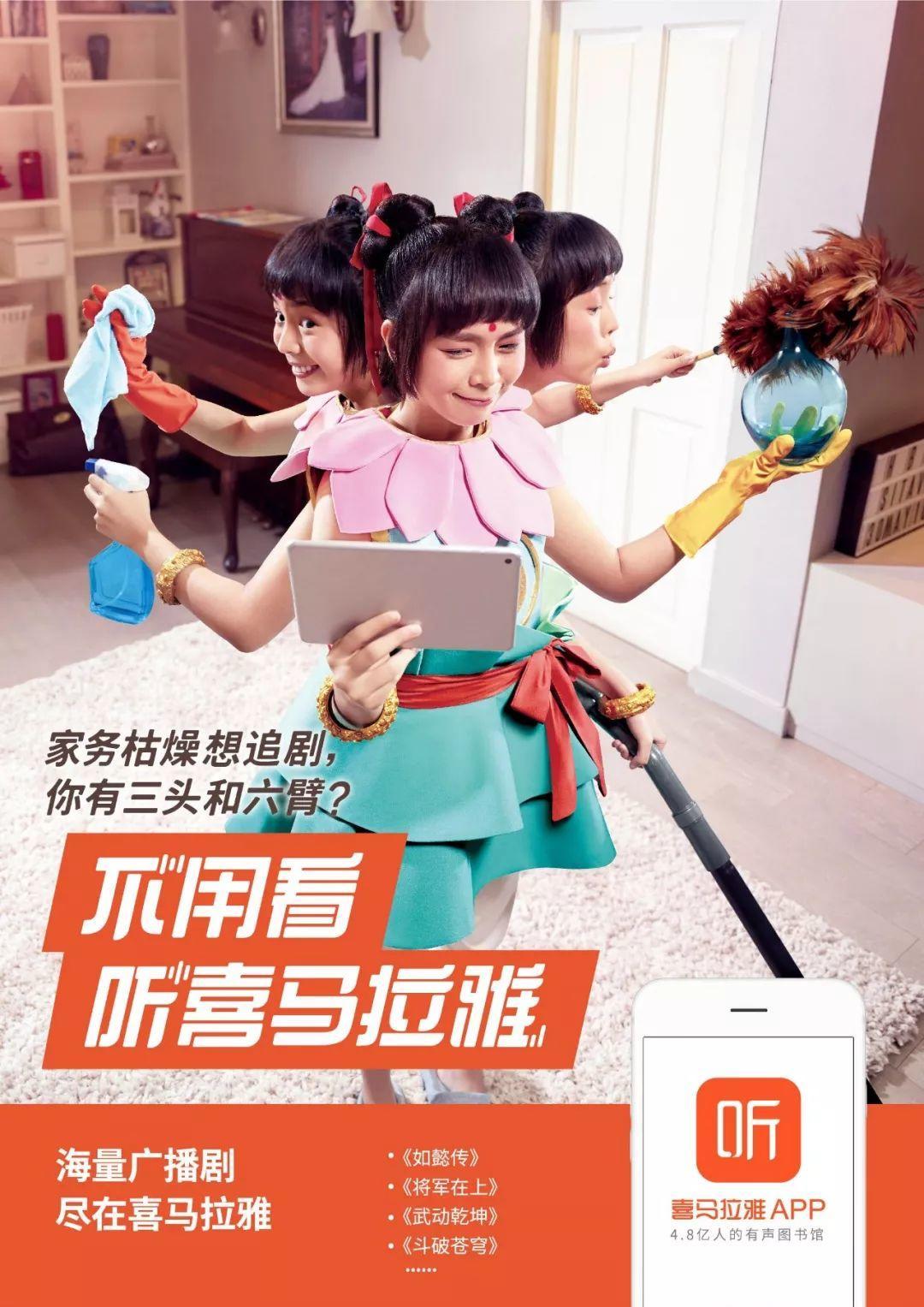 《哪吒之魔童降世》这么火,却不懂如何借势? 长春网站建设_长春网站制作_长春网站设计_网站建设_网站制作_网站设计_长春app开发 _长春app制作_长春小程序开发_长春微信开发_长春商标注册