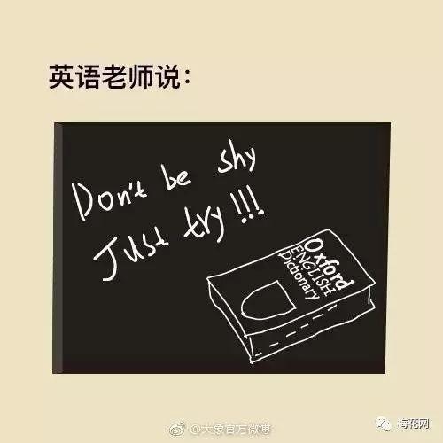 教师节借势营销不看吗？又是一道送分题！