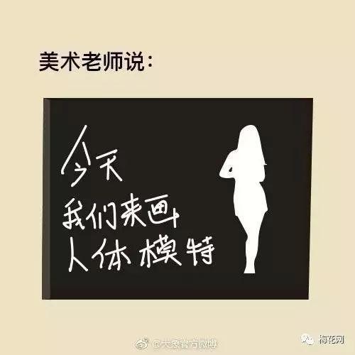 教师节借势营销不看吗？又是一道送分题！